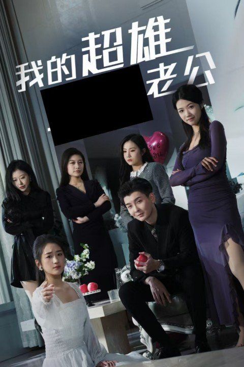 第三种爱情电影百度云