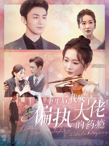 刺客联盟演员表