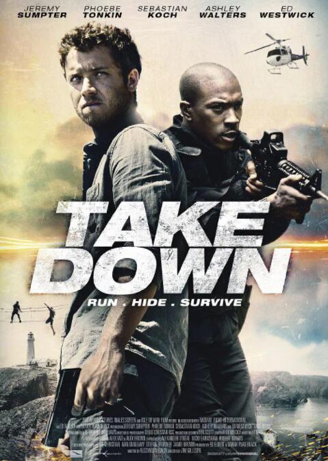 生死夏令营封面图