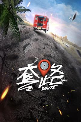 [searchlist:name]