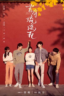 [searchlist:name]
