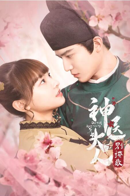 [searchlist:name]