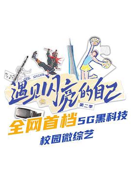 [searchlist:name]