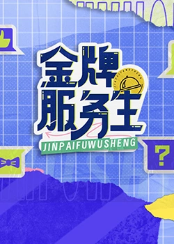 [searchlist:name]