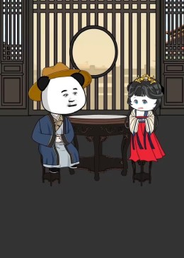 虾仁穿越大明皇太孙封面图