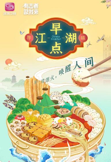 海报背景