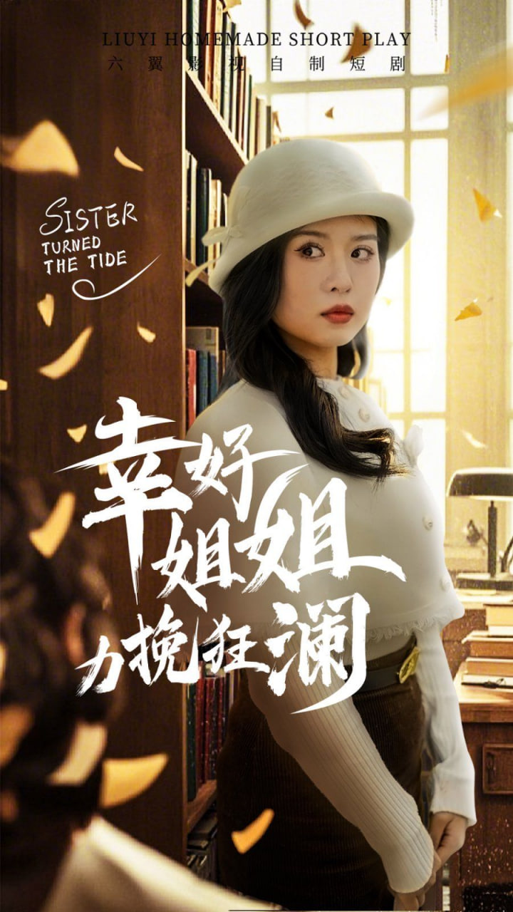 雪山飞狐黄日华版国语