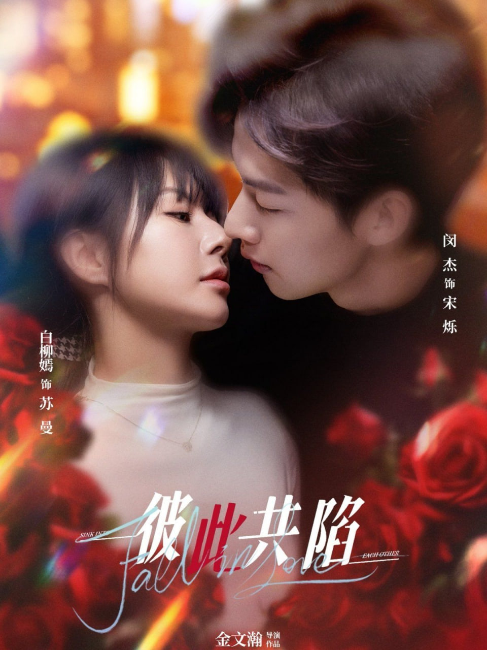 电视剧婚姻料理