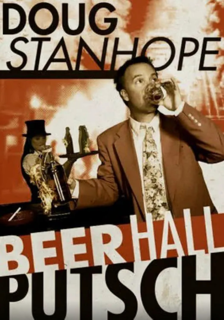 道格·斯坦霍普：啤酒馆暴动