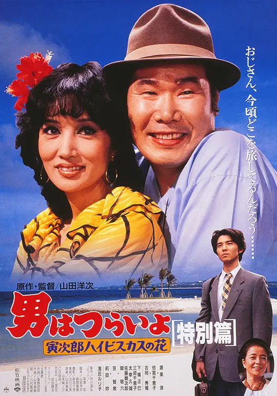 海报背景