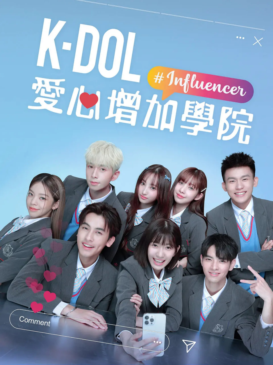K-DOL爱心增加学...
