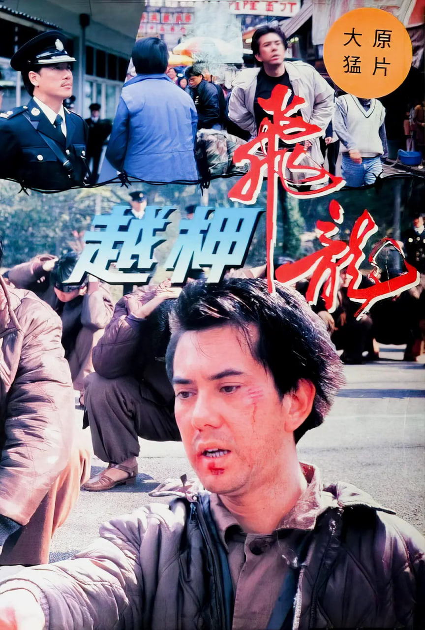 海报背景