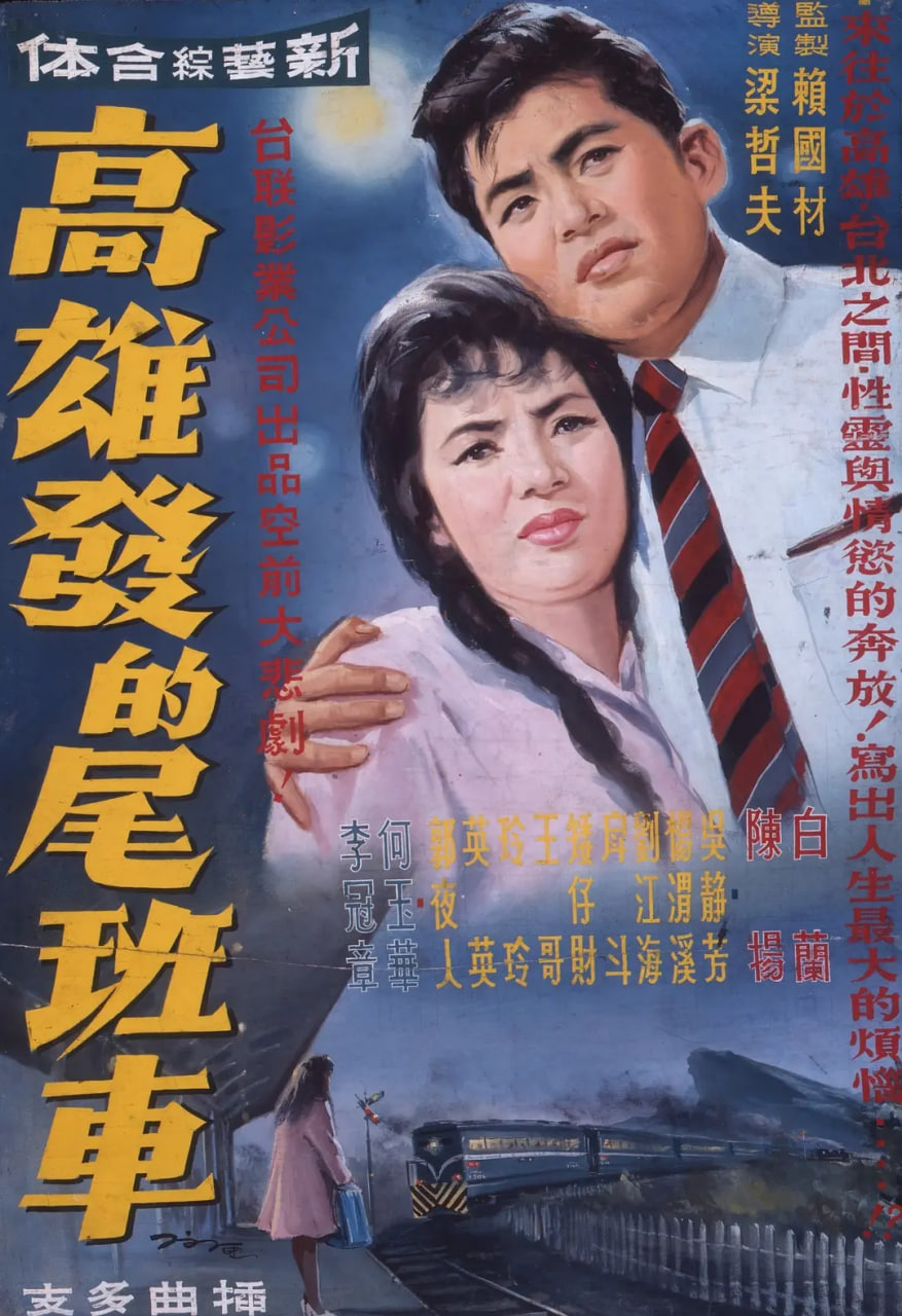 海报背景