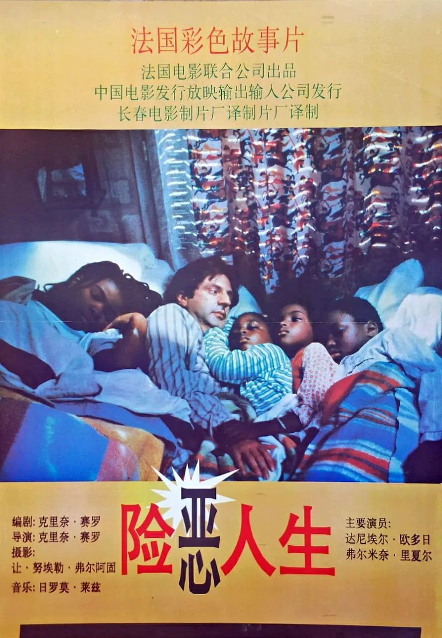 海报背景