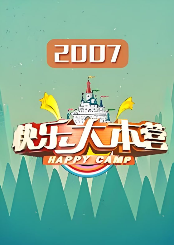 [searchlist:name]