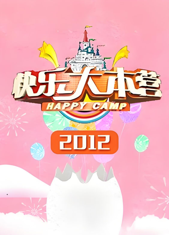 [searchlist:name]