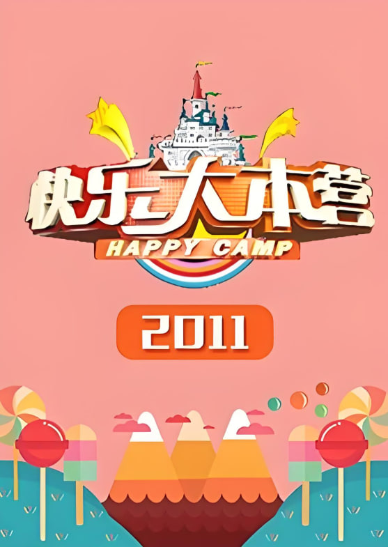 [searchlist:name]