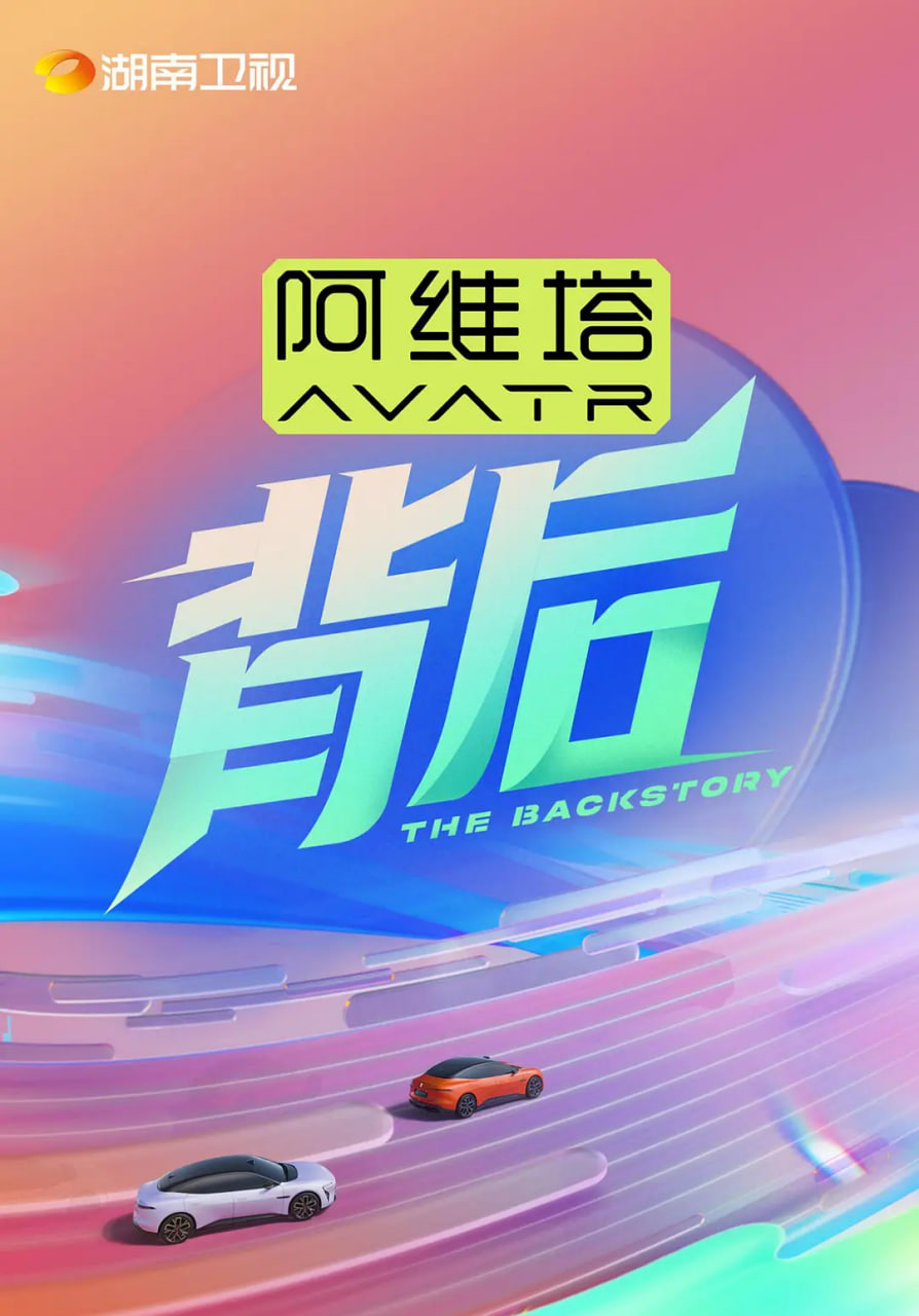 [searchlist:name]