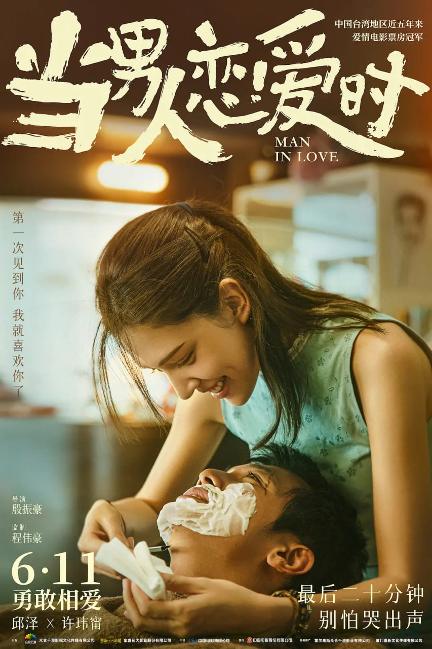 [searchlist:name]