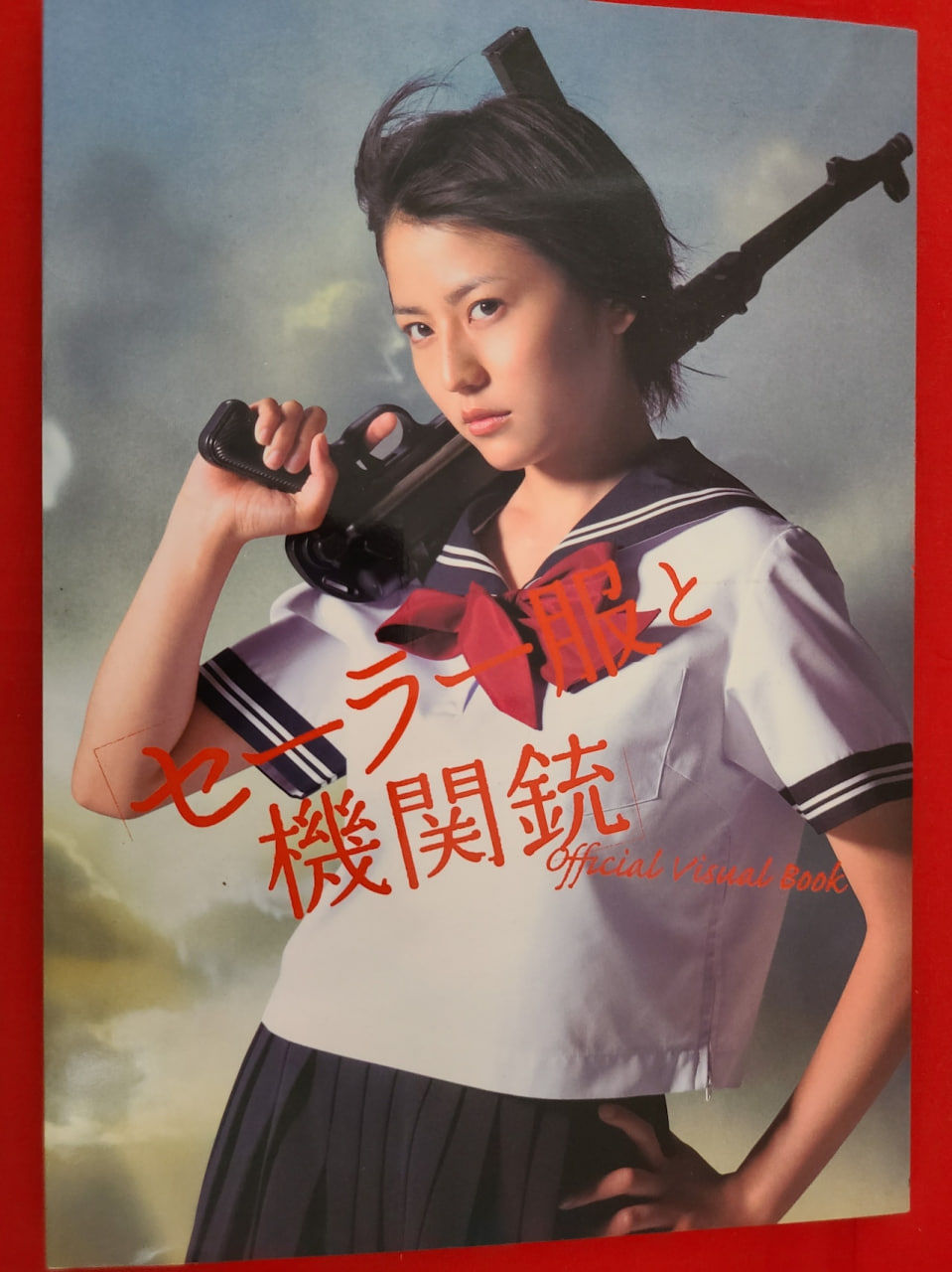 [searchlist:name]