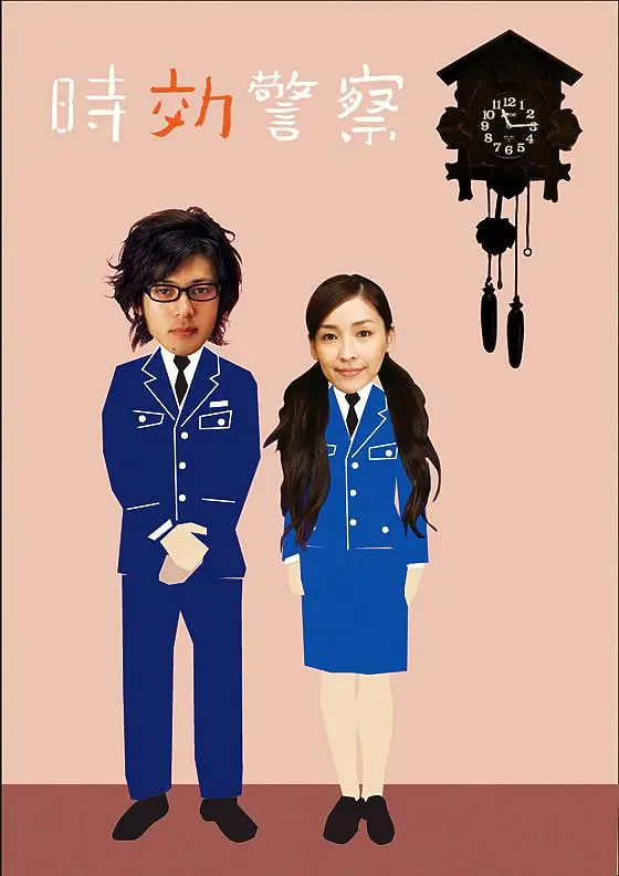 [searchlist:name]