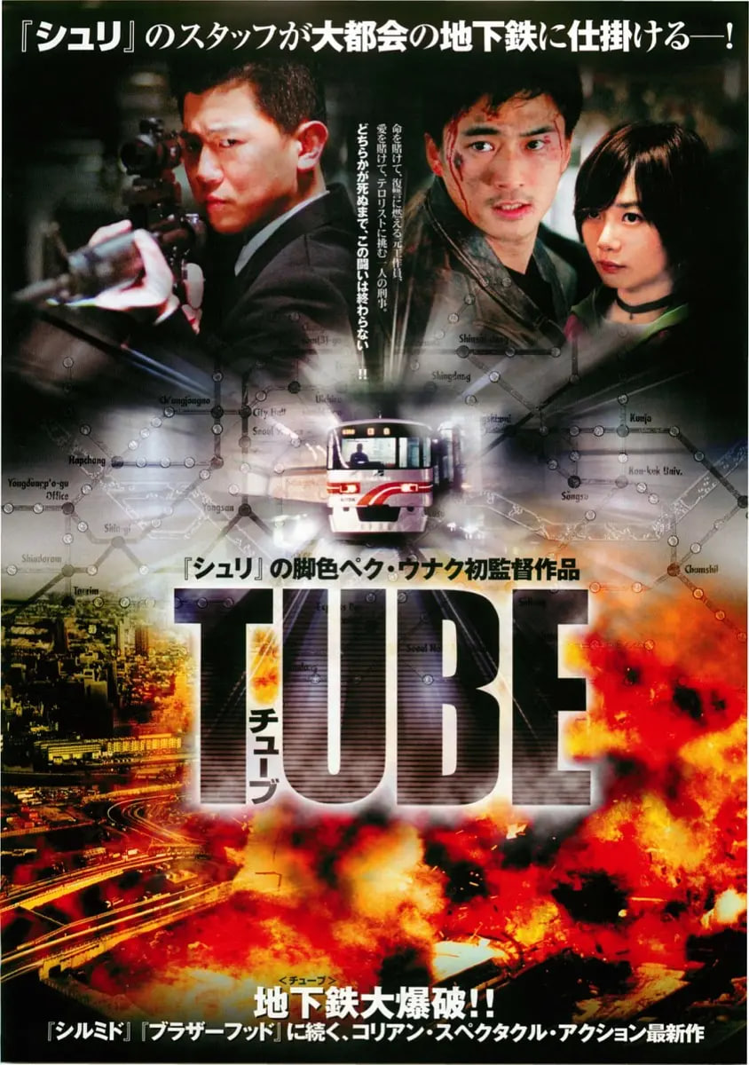 [searchlist:name]