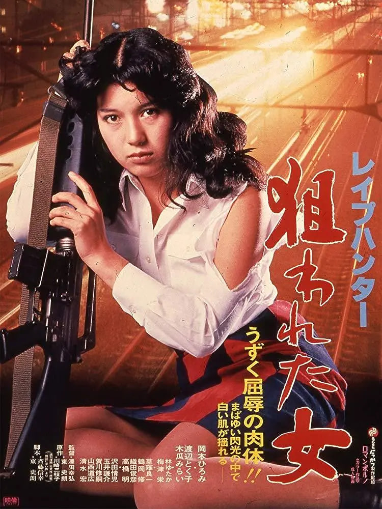 [searchlist:name]