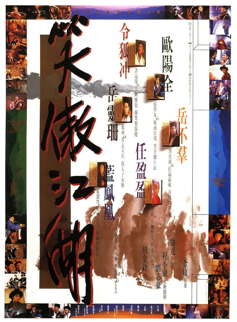 [searchlist:name]