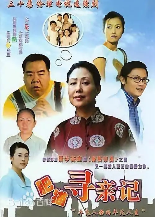 [searchlist:name]