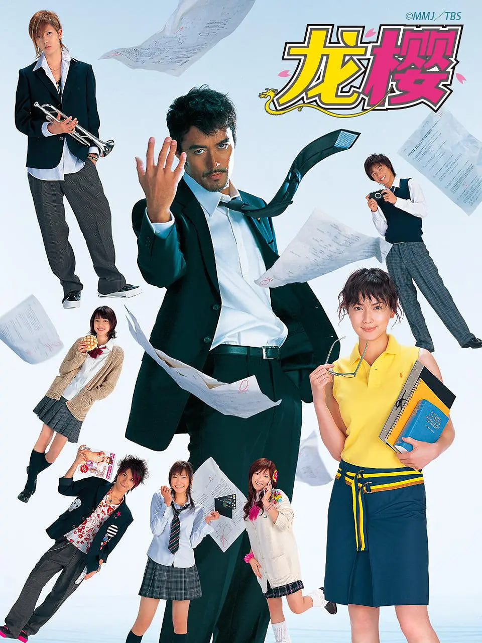[searchlist:name]