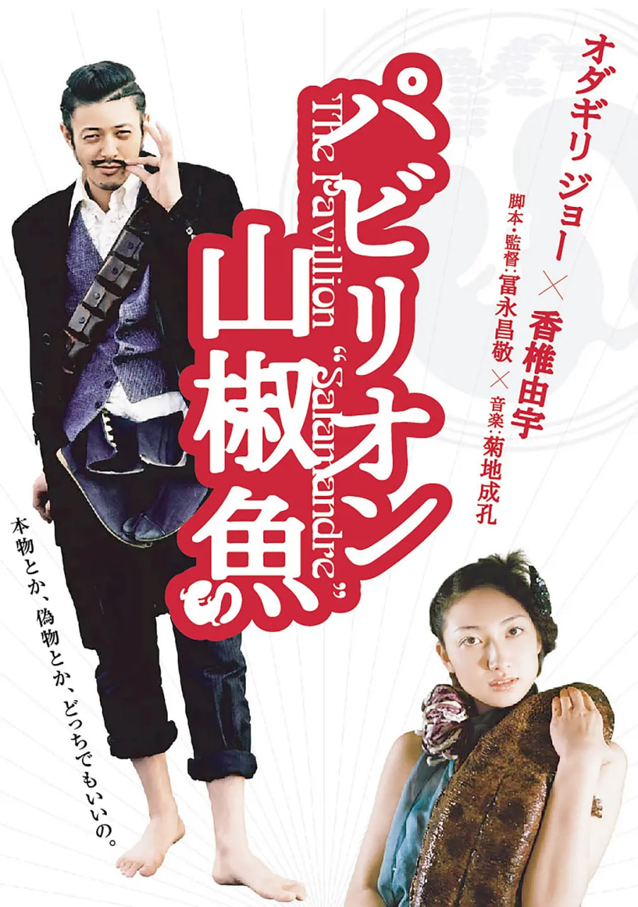 [searchlist:name]