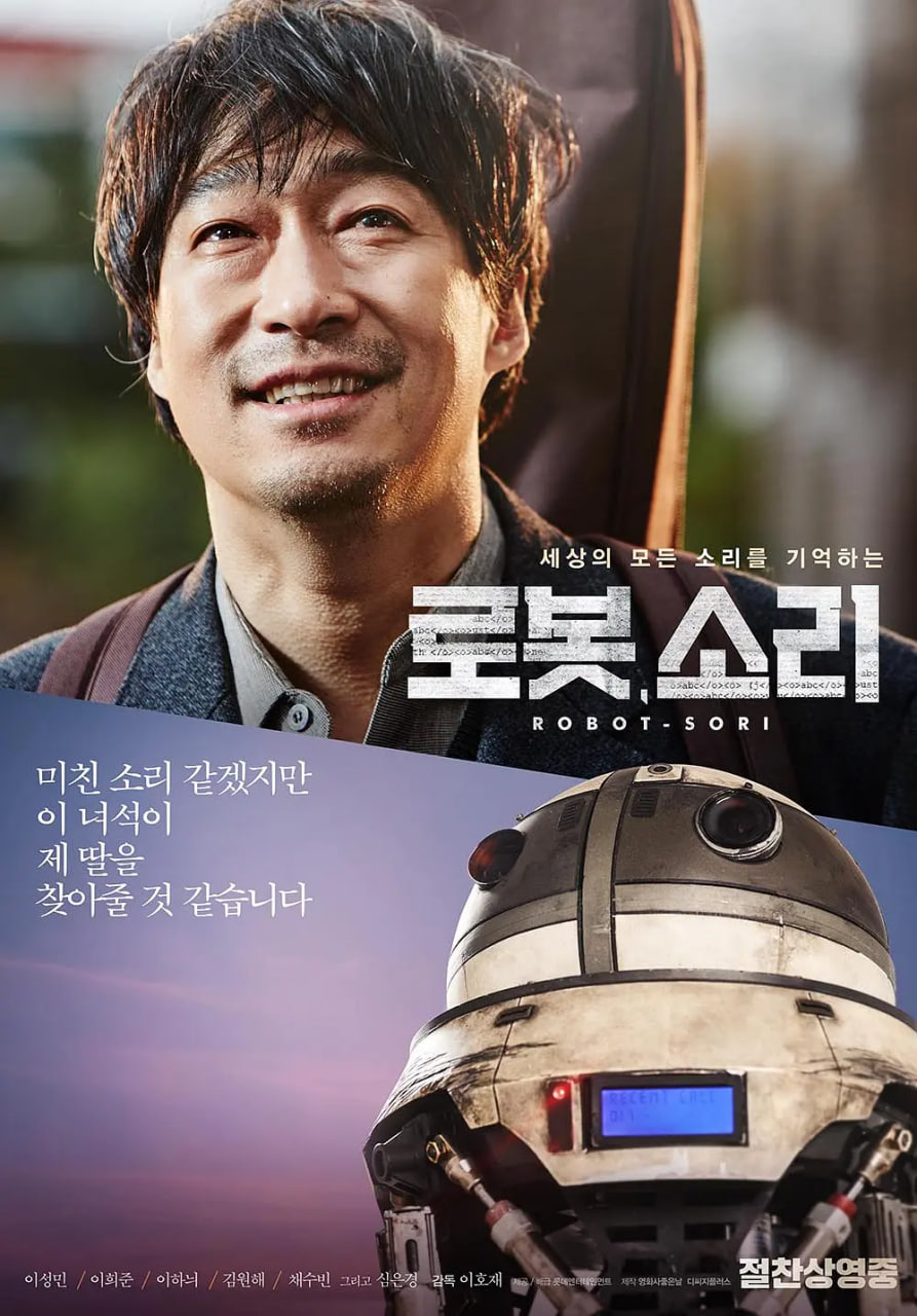 机器人 2026