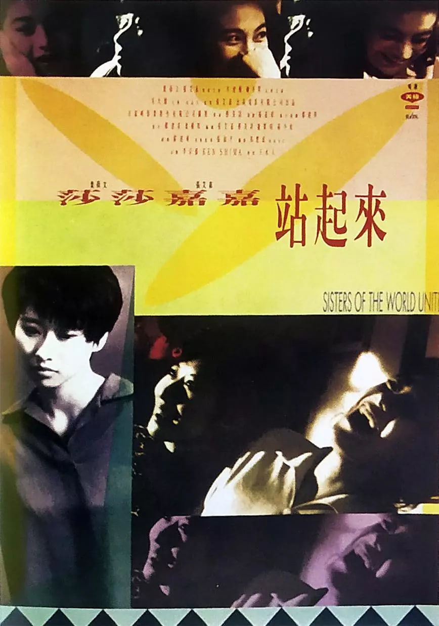 [searchlist:name]