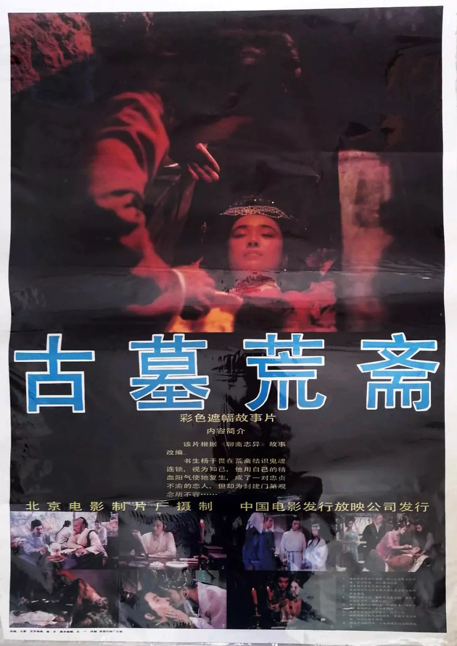 [searchlist:name]