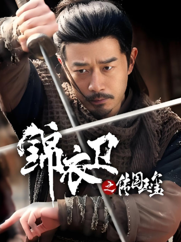 天珠变全文txt下载