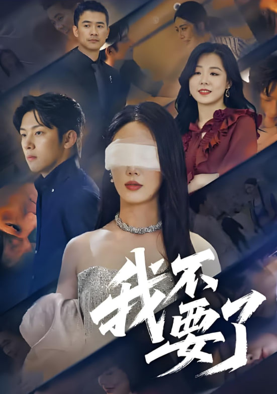 打扑克又疼又叫的小视频