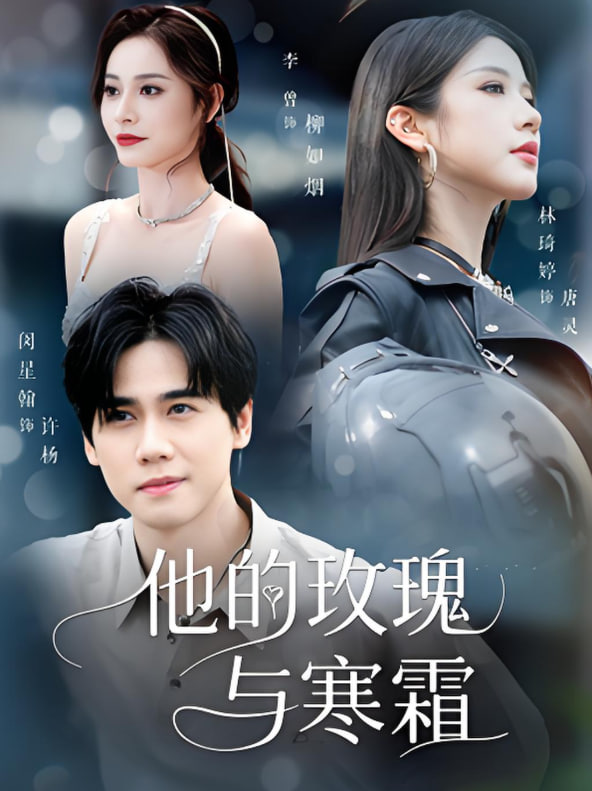 他的手指滑进我的下面