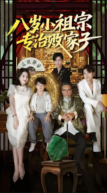 老周孙琳公交车