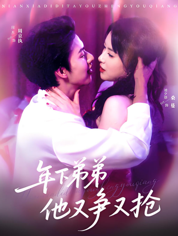 少年法庭在线观看