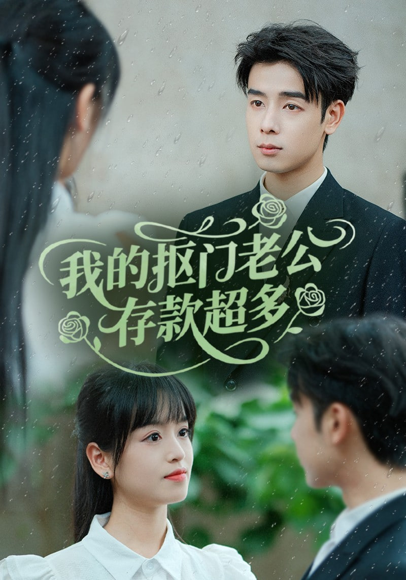 皇帝要了太子妃