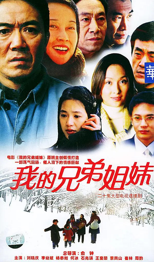 重启之蛇骨佛蜕在线观看