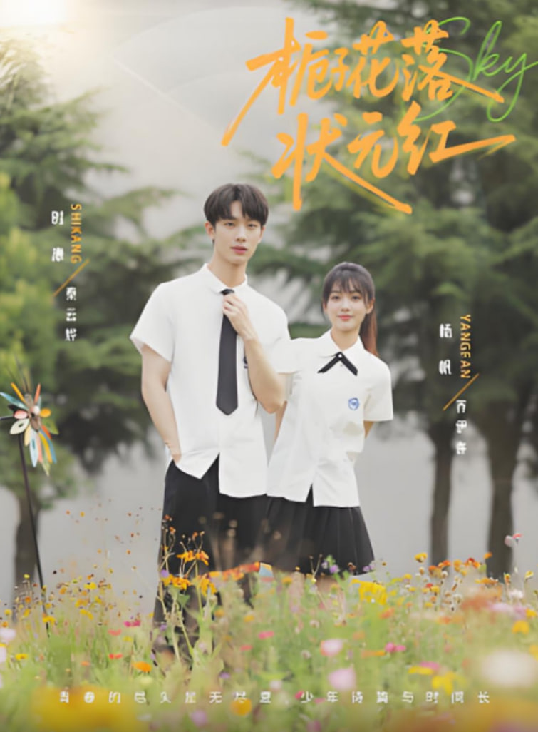 安娜情欲史 qvod