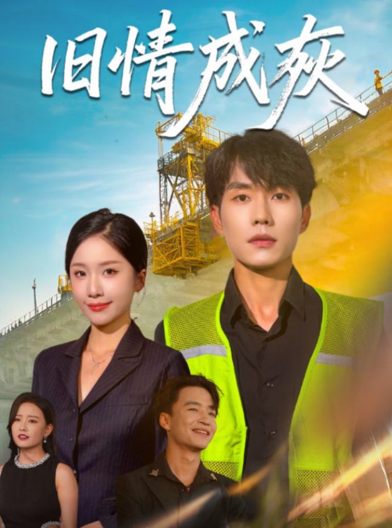 火蓝刀锋mp4下载