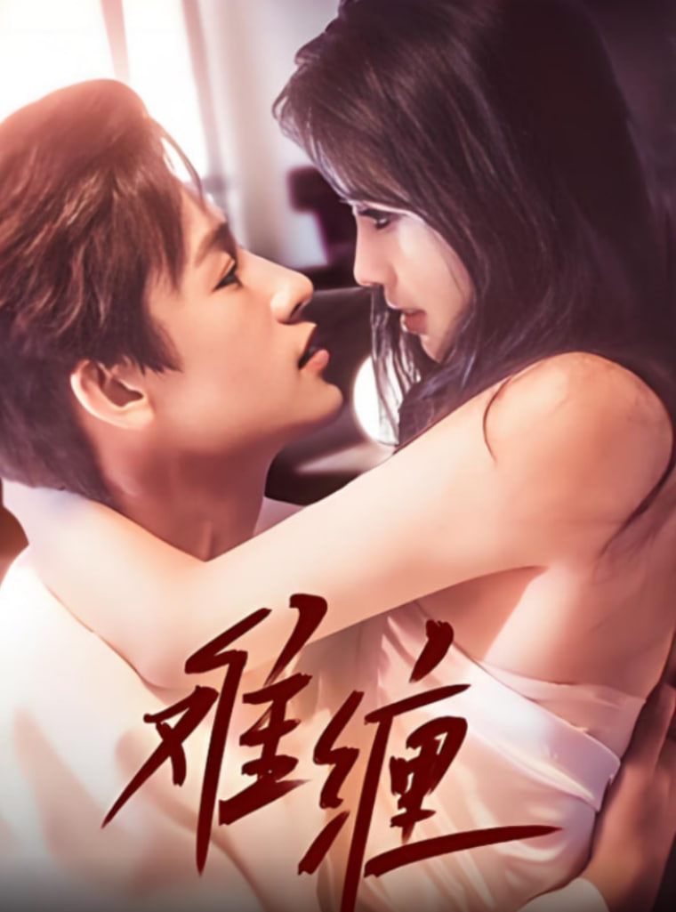 魔法老师之幻想