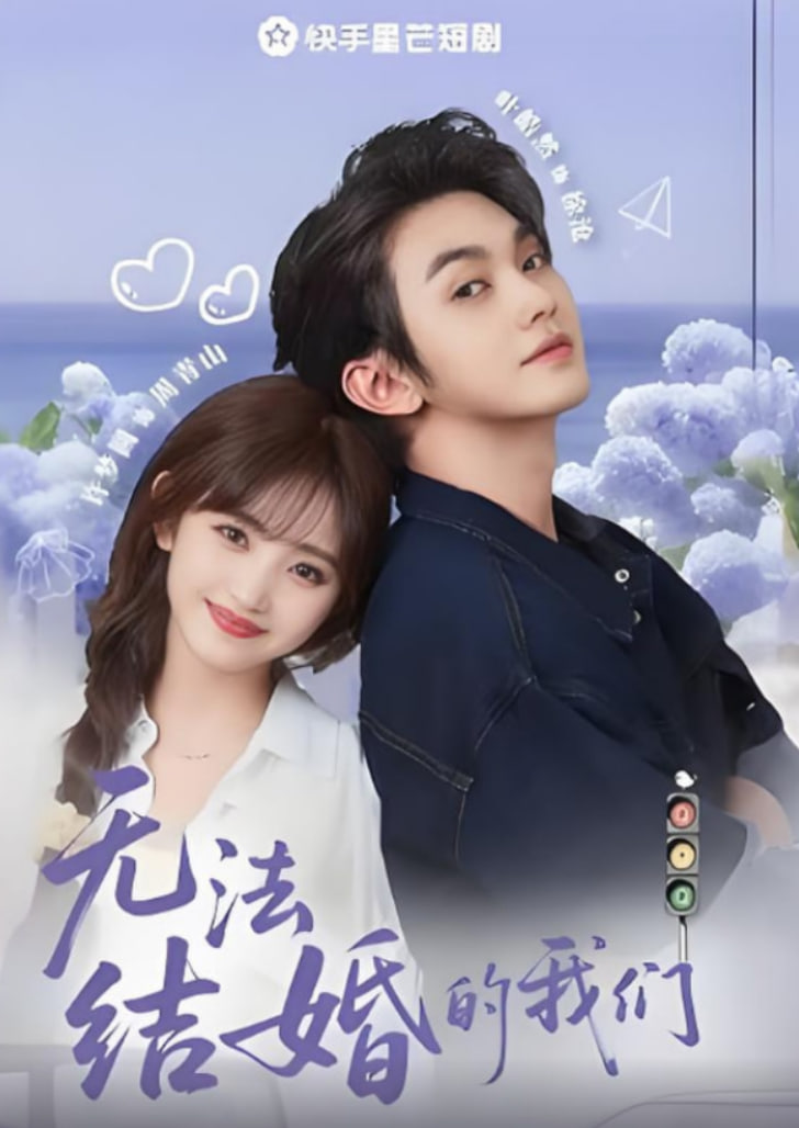 地狱少女第二季