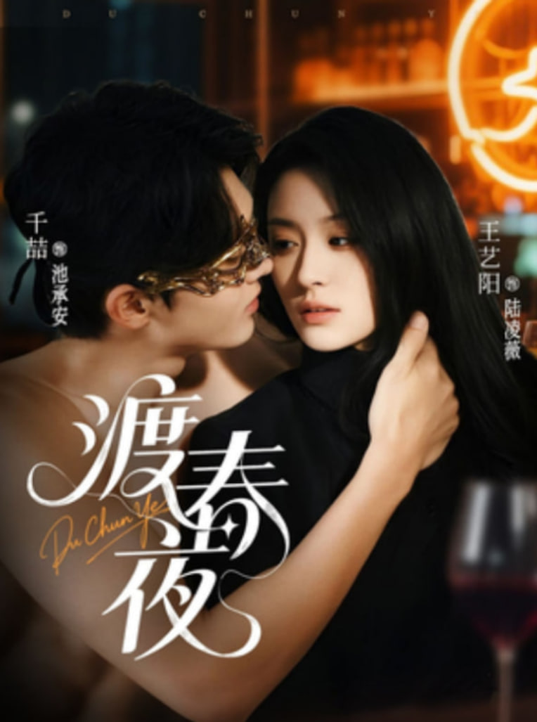 依人青青青免费观看