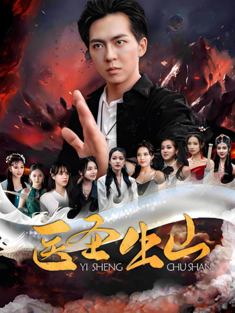 历任总经理排名