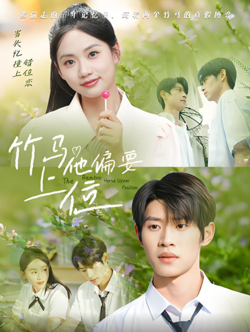 张津瑜的9分58秒7段播放