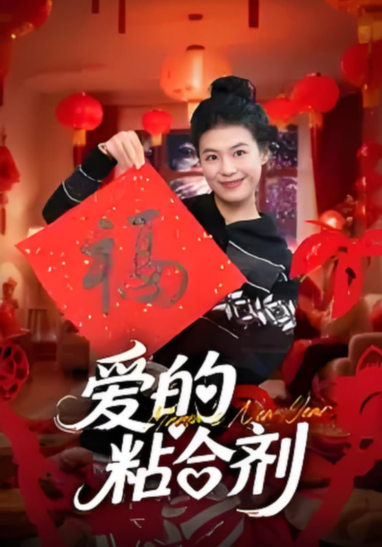 igao为爱做激情,成人性生交A片免费直播软件,庆余年2手机免费观看电视剧