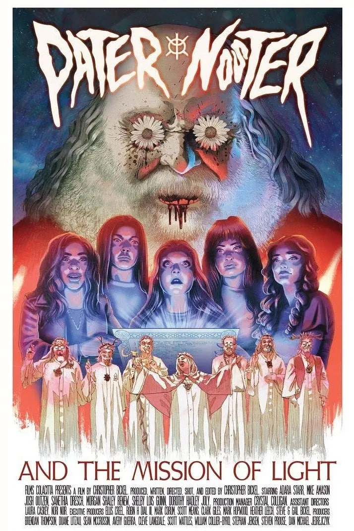 圣父与光之使命